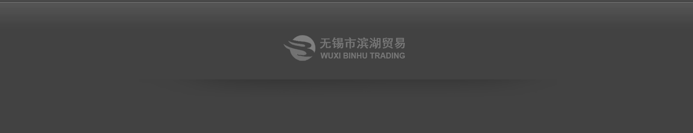 淮安市翌舒科技有限公司